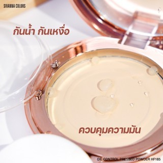 Phấn phủ dạng nén Sivanna Colors SPF 30 HF185 8.8g #01 kiềm dầu, che phủ tốt