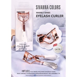 Kẹp bấm mi Sivanna Colors Marble Series Eyelash Curler HF101 Thái Lan 10g giữ mi cong lâu dài