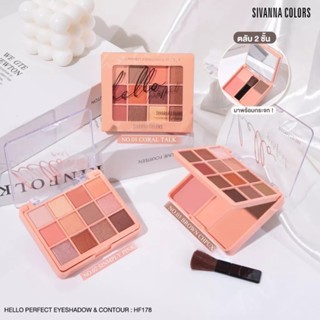 Bảng phấn mắt 12 ô Sivanna Color Hello Perfect Eyeshadow & Contour HF178 25.4g màu tự nhiên dễ dùng