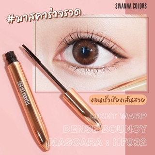 Mascara Sivanna Colors Light Warp Dense Bouncy Mascara HF932 3.5g làm tơi và dài mi