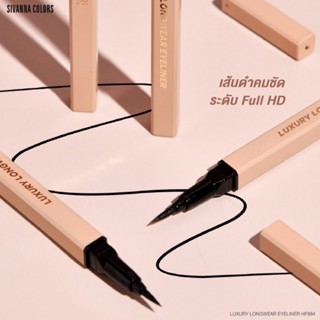 Kẻ mắt Sivanna Luxury Longwear Eyeliner HF984 tạo điểm nhấn cho đôi mắt long lanh to tròn
