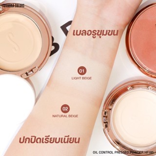 Phấn phủ dạng nén Sivanna Colors SPF 30 HF185 8.8g #01 kiềm dầu, che phủ tốt