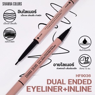 Bút kẻ mắt Sivanna nước và gel 2in1 HF9036 cực kỳ tiện lợi dễ dùng