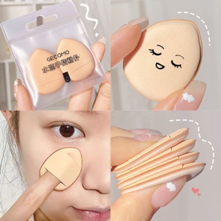 Set 2 mút trang điểm GECOMO mini giúp che khuyết điểm hiệu quả
