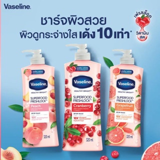 Sữa dưỡng thể trắng da Vaseline Healthy Bright Super Food Fresh Lock 320ml nuôi dưỡng làn da khỏe mạnh và trẻ trung