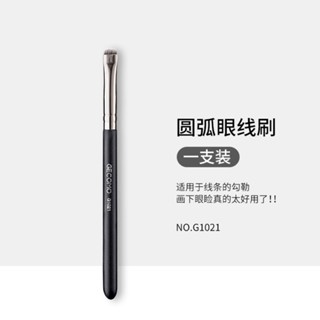 Cọ kẻ mắt nhỏ GECOMO G1021 nhỏ gọn dễ sử dụng
