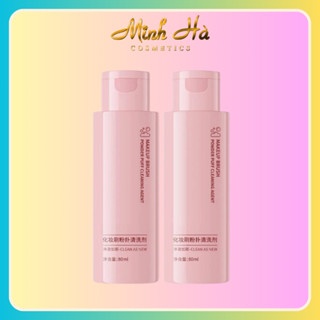Dung dịch vệ sinh cọ trang điểm Gecomo Makeup Brush 80ml nhẹ nhàng làm sạch trang điểm