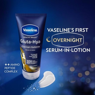 (Mua 1 tặng 1) Dưỡng thể Vaseline Gluta-Hya Dewy 330ml hồng + Dưỡng thể Vaseline Overnight Radiance 70ml xanh dương