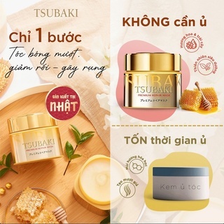 Mặt nạ tóc Tsubaki Premium Repair Mask 180g phục hồi dưỡng ẩm cho tóc luôn mềm mượt