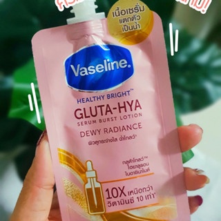 Dưỡng thể dưỡng trắng và chống nắng body Vaseline Healthy Bright 30ml dưỡng sáng chuyên sâu, sáng tự nhiên