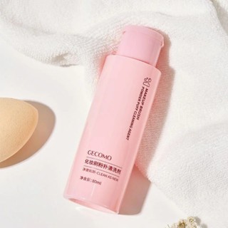 Dung dịch vệ sinh cọ trang điểm Gecomo Makeup Brush 80ml nhẹ nhàng làm sạch trang điểm