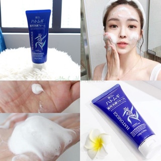 Sữa rửa mặt Hatomugi The Medicated Facial Foam Nhật Bản - Màu Xanh 130g cấp ấm và dưỡng da