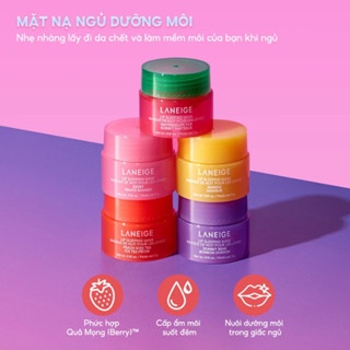 (Tách set) Mặt nạ ngủ môi Laneige Midnight Minis 3g dưỡng ẩm mềm môi