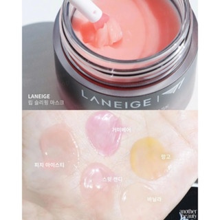 [LANEIGE X T1] Mặt nạ ngủ môi Laneige Limited Edition fullsize 20g hỗ trợ làm hồng môi dưỡng môi qua đêm