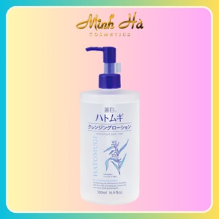 Nước tẩy trang Hatomugi The Cleansing Lotion 500ml tinh chất ý dĩ dành cho mọi loại da