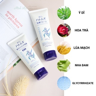 Sữa rửa mặt Hatomugi Naturie Nhật Bản - Màu trắng 170g chiết xuất hạt ý dĩ cấp ấm và dưỡng da