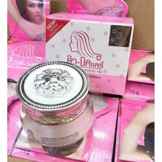 Kem dưỡng trắng vùng nách Q-nic Care 15g (hồng) giúp giảm thâm nách, khuỷu tay, đầu gối