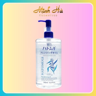 Dầu tẩy trang Hatomugi The Cleansing Oil 500ml sạch bã nhờn hỗ trợ hạn chế mụn