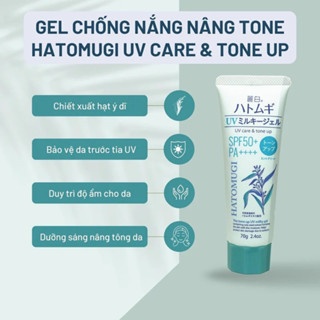 (Mẫu mới) Kem chống nắng Hatomugi UV Care & Tone up SPF50+/ PA++++ 80g nâng tone hỗ trợ làm sáng da
