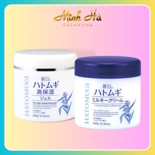 Kem dưỡng ẩm Hatomugi The Milky Cream 300g trắng da, mềm mịn