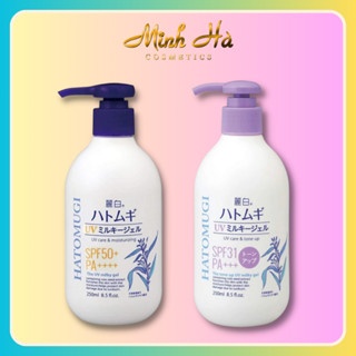 Sữa dưỡng thể Hatomugi UV Care & Moisturizing SPF50+ PA++++ 250ml dưỡng sáng da ban ngày và ban đêm