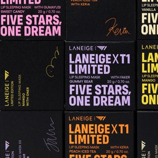 [LANEIGE X T1] Mặt nạ ngủ môi Laneige Limited Edition fullsize 20g hỗ trợ làm hồng môi dưỡng môi qua đêm