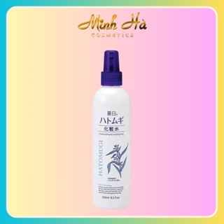 Xịt khoáng Hatomugi The Mist Lotion 250ml chiết xuất từ hạt ý dĩ cấp ẩm, dịu da
