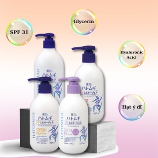Sữa dưỡng thể Hatomugi UV Care & Moisturizing SPF50+ PA++++ 250ml dưỡng sáng da ban ngày và ban đêm