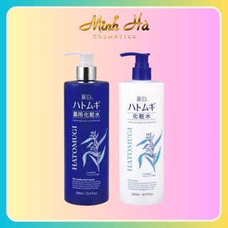 Nước hoa hồng Hatomugi Moisturizing & Conditioning Lotion 500ml cấp ẩm, trắng da