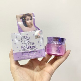 Kem giảm thâm nách Q-nic Care Whitening Underarm Cream 15g (tím) giúp sáng da giảm thâm