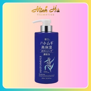 Sữa tắm Hatomugi chiết xuất hạt ý dĩ 600ml giúp dưỡng ẩm, trắng da