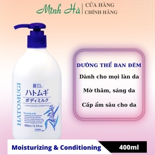 Sữa dưỡng thể Hatomugi UV Care & Moisturizing SPF50+ PA++++ 250ml dưỡng sáng da ban ngày và ban đêm