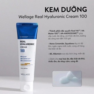 Kem dưỡng WELLAGE Real Hyaluronic 50ml (Xanh dương) cấp ẩm sâu cải thiện lỗ chân lông