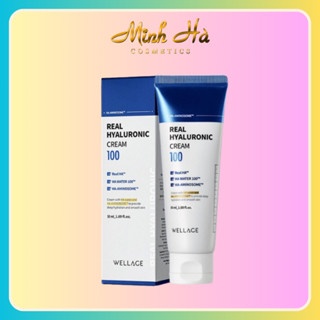 Kem dưỡng WELLAGE Real Hyaluronic 50ml (Xanh dương) cấp ẩm sâu cải thiện lỗ chân lông