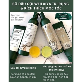 Bộ dầu gội và dầu xả WEILAIYA tem nâu và tem trắng 600ml làm sạch tóc và da đầu ngăn ngừa rụng tóc