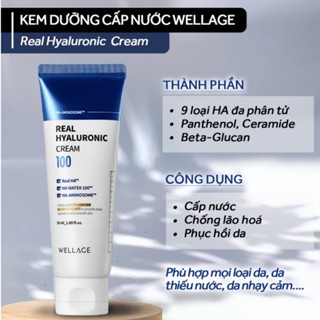 Kem dưỡng WELLAGE Real Hyaluronic 50ml (Xanh dương) cấp ẩm sâu cải thiện lỗ chân lông