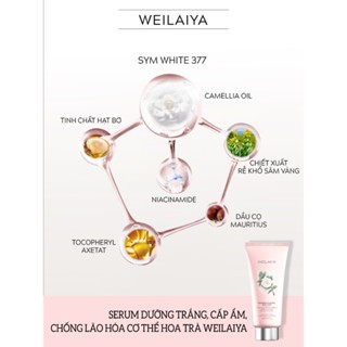 Dưỡng thể trắng da dưỡng ẩm hoa trà WEILAIYA Niacinamide Fragrance Body Lotion 200ml dưỡng ẩm da trắng hồng tự nhiên