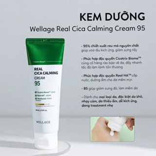Kem dưỡng da WELLAGE Real Cica Calming 95 Cream 50/80ml làm dịu phục hồi da
