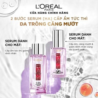 Serum dưỡng da vùng mắt Loreal Revitalift 2.5% Hyaluronic Acid + Caffeine Eye Serum 20ml giảm bọng mắt mờ quầng thâm