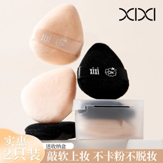 Mút trang điểm tam giác Xixi GJ88 chất bông mềm mại nhỏ gọn tiện lợi