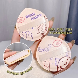 Mút trang điểm Xixi hình giọt nước Gấu Bear GJ69 10g bông phấn mịn dễ làm sạch