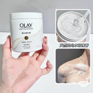 Tẩy da chết Body Olay B3 Vitamin C 200g cho làn da mịn màng, trắng sáng
