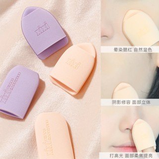 Bông mút ngón tay Xixi GJ92 2pcs giao ngẫu nhiên che khuyết điểm nhỏ gọn