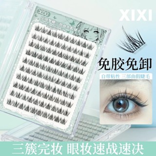 Mi giả XIXI JM các loại 6.2g keo mềm mại tự nhiên