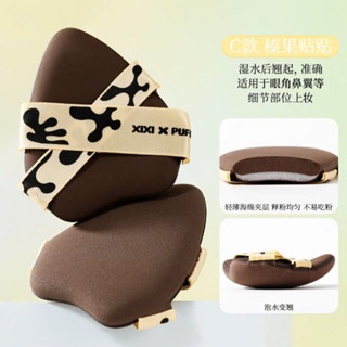 Hộp 4 mút trang điểm Xixi Soft Black Cheese Puff GJ164 36g mềm mại đàn hồi