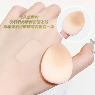 Set hộp 10 bông mút Xixi ngón tay nhiều màu tháng khí phù hợp mọi loại da