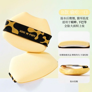 Hộp 4 mút trang điểm Xixi Soft Black Cheese Puff GJ164 36g mềm mại đàn hồi