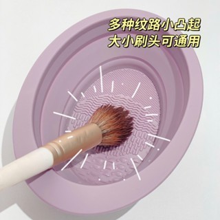 Dụng cụ vệ sinh cọ trang điểm Xixi GJ33 gấp gọn tiện lợi