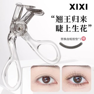 Kẹp bấm mi Xixi A Curling Tooth Combing Wide-angle GJ156 dễ sử dụng nhỏ gọn dễ mang theo