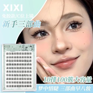 Mi giả XIXI JM các loại 6.2g keo mềm mại tự nhiên